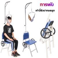 ราคา เก้าอี้ดึงคอ เครื่องดึงคอแบบนั่ง หมุน2 ด้าน สีน้ำเงิน สำหรับ กระดูกคอเสื่อม ที่ดึงคอ อุปกรณ์ ดึงคอ กายภาพบำบัด แก้ปวดคอ ลดอาการ ปวดต้นคอซ้าย ปวดต้นคอขวา รุ (13304312700)