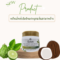 ราคา นิ่มพร ทรีทเม้นท์สมุนไพรเข้มข้นสูตรมะกรูดแท้และน้ำมันมะพร้าว สำหรับผมแห้งเสีย ชี้ฟู ไร้น้ำหนัก 200 มล (19849826820)