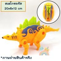 ราคา COD ของเล่นไข่ไดโนเสาร์ ไข่ไดโนเสาร์แปลงร่าง ไข่ไดโนเสาร์น่ารัก ของเล่น ของเล่นไดโนเสาร์ ไดโนเสาร์แปลงร่าง ไข่ไดโนเสาร์ (19503020327)