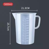 ราคา เหยือกตวง ถ้วยตวง ทนความร้อน5000ml มีให้เลือก 2 แบบ มีฝาN ไม่มีฝา (20115881245)