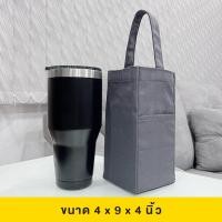 ราคา Noosol 1ใบ แพ็ค ถุงใส่แก้วเยติ 40oz กระเป๋าผ้าดิบ กระเป๋าใส่แก้ว ผ้าแคนวาส 12677 (14575553074)