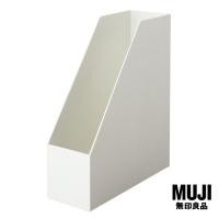 ราคา มูจิ กล่องแฟ้มโพลีโพรพิลีน MUJI Polypropylene Stand File Box A4 White Grey W10 x D27 6 x H31 8 cm New Code (16030598476)