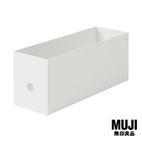 ราคา มูจิ กล่องแฟ้มโพลีโพรพิลีน MUJI PP File Box Half White Grey 10 32 12 cm (7433852773)