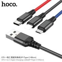 ราคา hoco X76 สายชาร์จ 3in1 2A 1M มีให้ 3 หัว for i Micro Type C ใช้ง่าย ชาร์จเร็ว ของแท้ สายถัก ไนล่อน คุณภาพสูง สายชาร์จ (15003478094)