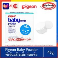 ราคา ของแท้100 Pigeon Baby Pressed Powder พีเจ้น แป้งเด็กอัดแข็ง (18130510307)