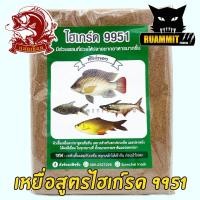 ราคา เหยื่อตกปลา สปิ๋ว ชิงหลิว แปดเซียน สังข์ทอง (1170790365)