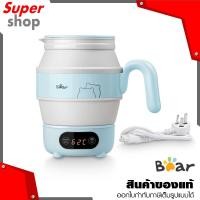 Baer Electric Foldable Kettle กาต้มน้ำไฟฟ้าพับได้แบบพกพา รุ่น BR0007