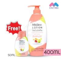 ราคา ถูก ครีมทาผิว โลชั่น มิสทิน ไวท์ สปา ไวท์เทนนิ่ง บอดี้โลชั่น Mistine White Spa Whitening Lotion 400 500 ml (12635145857)