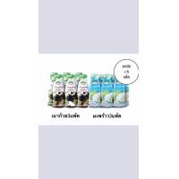 ราคา ยกลัง เมจิกฟาร์ม น้ำมะพร้าว เฉาก๊วย 240มล 36ขวด (19568649760)