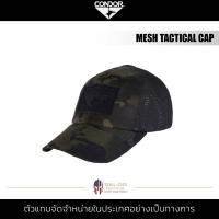 ราคา Condor Mesh Tactical Cap Multicam Black หมวกแก๊ป หมวก (19976849177)