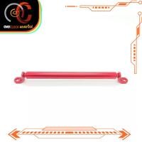 ราคา บาร์เสริม บาร์ยาว ติดมอเตอร์ไซค์ บาร์ค้ำแฮนด์ ติดรูก้านกระจก ติดแฮนด์บาร์ พร้อมส่ง (16533688458)