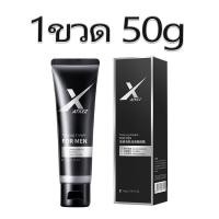 ราคา ครีมสำหรับผู้ชาย 50g บำรุงผิวให้กระจ่างใสสำหรับผู้ชายขี้เกียจ ครีมบำรุงหน้าชาย ครีมหน้าขาวใสผู้ชาย ครีมทาหน้าผช ไม่เหนียวเหนอะหนะ กันน้ำ กันเหงื่อ เหมาะกับทุกสภาพผิว ครีมผู้ชาย ครีมทาหน้าชาย ครีมหน้า 
