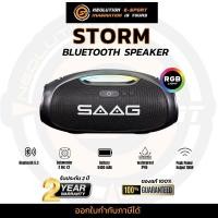 ราคา SAAG Bluetooth Speaker Storm ลำโพงบลูทูธ กันน้ำ ไฟRGB เบสแน่น (20109116406)