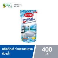 ราคา LOOK ผลิตภัณฑ์ ทำความสะอาด ห้องน้ำ ลุค 400 มล ถุงเติม (14022643915)