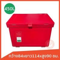 ราคา ถังแช่ ถังน้ําแข็ง ICE 450L ขนาด 450 ลิตร ขาสูง มีบานพับ เนื้อหนาเกรดเอ ใส่อาหารได้ เก็บความเย็นได้นาน มีจุกเกลียวระบายน้ำ (19697716787)