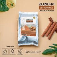 ราคา อบเชยบดผง100 ตรากอเงินฟาร์ม (17962648603)