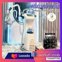 ราคา Salon Hair Styling Tool เครื่องพ่นสปานาโน เครื่องพ่นไอน้ำ สปานาโนมิส 2 หัว อบไอน้ำ สปาผม ใช้งานง่าย เครื่องอบผม (19851341180)