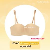 ราคา SABINA เกาะอก ฟองหนาพิเศษ DOOM DOOM 32 34 SBA8000 2G (16351903777)