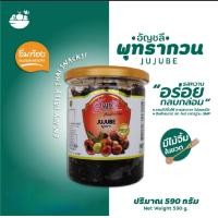 ราคา พุทรากวน แท้100 ตราอัญชลี อร่อย (19188865631)