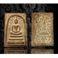 ราคา พระสมเด็จเนื้อชานหมาก วัดระฆัง พิมพ์ปรกโธิ์ หลังตราพระมหามงกุฎ พระแสงจักร ร 4 โรยผงตะไบทอง A161 (18462143449)