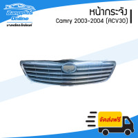 ราคา หน้ากระจัง Toyota Camry 2002 2003 2004 แคมรี่ ACV30 รุ่นแรก BangplusOnline (12702978603)
