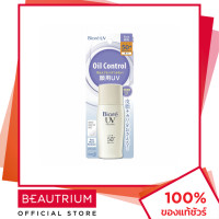 ราคา BIORE UV Perfect Face Milk SPF50 PA ครีมกันแดด 30ml BEAUTRIUM บิวเทรี่ยม บิโอเร (532544151)