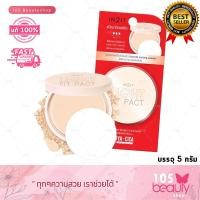 ราคา IN2IT Light Fit Pact 2 way Powder SPF25 แป้งพัฟ อินทูอิท ไลท์ ฟิต แพ็ค 2 เวย์ พาวเดอร์ บรรจุ 5 กรัม (19959194770)