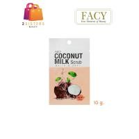 ราคา ซอง Facy coconut milk scrub white and soft เฟซี่ โคโค่นัท มิลค์ สครับ ไวท์ แอน ซอฟ 10 g (14347195146)