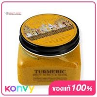 ราคา Scentio Very Thai Tamarind Body Scrub 300ml
