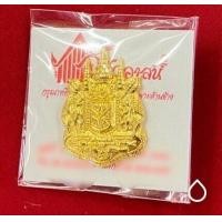 ราคา เครื่องหมาย อาร์ม จปร จากอัศวอาสน์ (19916174729)