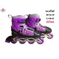 ราคา SKA รองเท้าสเก็ต โรลเลอร์เบลด Roller Blade Skate เดี่ยว มี7สี M 34 39 L 38 43 (817514546)