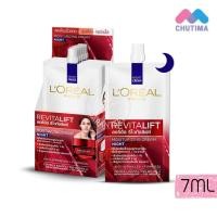 ราคา แบบซอง ลอรีอัล รีไวทัลลิฟท์ เดย์ครีม ไนท์ครีม Loreal Revitalift Day Cream Night Cream 7ml (3895466440)