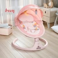 ราคา Aibaby เปลเด็ก ไฟฟ้า เปลไกวไฟฟ้า เปลโยกเด็กอ่อน เปลเด็กแรกเกิด เปลโยก แปลนอนเด็ก เปลไฟฟ้าเด็ก เปลเด็กอ่อน เปลไกวเด็ก เปลไกว พร้อมมุ้งกัน (11667598637)