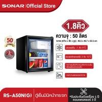 ราคา Online Exclusive SONAR ตู้เย็น ขนาด 50ลิตร 1 8คิว ตู้เย็นหน้ากระจก ตู้เย็นเล็กๆ ตู้เย้นมินิ ตู้เย็นเล็ก ตู้เยนขนาดเล็ก ตู้เย็นลดราคา รุ่น RS A50N G (920680269)