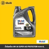 ราคา บริการเปลี่ยนน้ำมันเครื่อง MOBIL1 TURBO MOBIL SUPER ทุกความหนืด รับประกัน 30 วัน (18885713614)