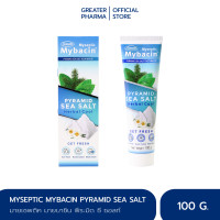 ราคา มายเซพติค มายบาซิน พีระมิด ซี ซอลท์ 100 กรัม MYSEPTIC MYBACIN PYRAMID SEA SALT 100 g Greaterpharma (17441867080)