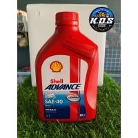 ราคา น้ำมันเครื่อง Shell Advance 4T Ax3 SAE 40 0 8 ml (19561302561)