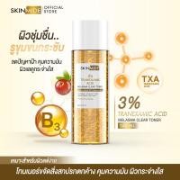 ราคา ส่งฟรี สั่งเลย SKINMIDE TRANEXAMIC ACID MELASMA CLEAR TONER 100ml โทนเนอร์จบปัญหาฝ้า กระ จุดด่างดำ ลดความหมองคล้ำ ฟื้นฟูผิวกระจ่างใสด้วย TRANEXAMIC ACID 3 (19496278115)