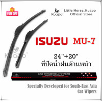 ราคา Kuapo ใบปัดน้ำฝน อีซูซุ ISUZU MU7 MU 7 ที่ปัดน้ำฝน กระจก ด้านหน้า ด้านหลั รถยนต์ อีซูซุmu7 (9701283943)