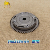 ราคา คลัทช์สตาร์ท mio fino nouvo ชุดคลัชสตาร์ท ชุดใหญ่ ชุดครัชท์สตาร์ท mio115 ชุดคลัทช์สตาร์ท มูเล่ย์สตาร์ท เฟือง มีโอ ฟีโน่ นูโว ครัชสตาท มีโอ115 (20220556951)
