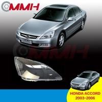 ราคา Honda Accord SDA G7 2003 2007 เลนส์ไฟหน้า ฝาครอบไฟหน้า ไฟหน้ารถยนต์ ไฟหน้าสําหรับ ฝาครอบไฟหน้าตรงรุ่น ฝาครอบเลนส์ headlamp cover ไฟหน้า โคมไฟหน้า ฝาครอบเลนส์ (19712551530)