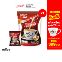 ราคา เพรียว คอฟฟี่ สูตรออริจินอล ซองแดง Preaw Coffee Original (20161987562)