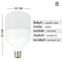 ราคา หลอดไฟLED หลอดไฟE27 35W 45W 65W 85W หลอดไฟกลม หลอด LED Bulb Light หลอดไฟในบ้าน หลอดไฟและอุปกรณ์ (19921738875)