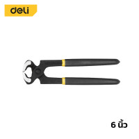 ราคา Deli คีมผูกลวด 6นิ้ว 8นิ้ว คีมปากนกแก้ว คีมมัดลวด ตัดลวด ตัดโลหะ เครื่องมือช่าง อุปกรณ์เครื่องมือช่าง Carpenter Pliers (20048717263)