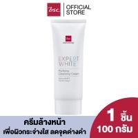 ราคา BSC EXPERT WHITE PURIFYING CLEANSING CREAM บีเอสซี เอ็กซ์เปิร์ท ไวท์ เพียวริไฟย์อิ้ง คลีนซิ่ง ครีม คลีนซิ่งเนื้อครีมนุ่มละมุน เช็ดทำความสะอาดเครื่องสำอาง (20234914903)