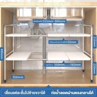 ราคา BMZAR ชั้นวางของใต้ซิงค์ ขยายได้ ชั้นวางของใต้ซิ้ง ชั้นวางของ ชั้นวางของในครัว ชั้นวางของในห้องน้ำ ชั้นวางของอเนกประสงค์ ชั้นว (17152679026)