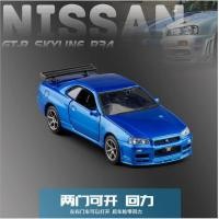 ราคา พร้อมส่ง โมเดลรถเหล็ก Nissan Skyline GTR R34 1 32 โมเดลรถยนต์ รถเหล็ก ของขวัญ แฟน ของเล่น (12777274427)