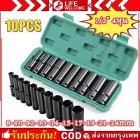 ราคา พร้อมกล่อง ชุดประแจไฟฟ้า Hex Shank ลูกบล็อกยาว ชุดลูกบล็อกลม ชุดลูกบล็อกยาว ชุดบล็อก ลูกบล็อคลมยาว ลูกบล็อกดำ 1 2 4หุน 8 10 12 13 14 15 17 19 21 24 ชุดประแจไฟฟ้า (20153598731)