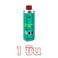 ราคา AS มือปราบเหนียว น้ำยาลอกกาว สเปรย์ขจัดคราบกาว น้ำยาสลายคราบ น้ำยาขจัดคราบ สเปรย์ขจัดคราบ น้ำยาล้างยางมะตอย น้ำยาลบคราบกาว น้ำยาล้า คราบกาว น้ำยาลอกกาว 3m น้ำยาลอกฟิล์ม น้ำยาลอกสติ้ก3m น้ำยาเช็ดคราบกา