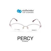 ราคา PERCY แว่นสายตาทรงรี 86207 C8 size 52 By ท็อปเจริญ (12638943296)
